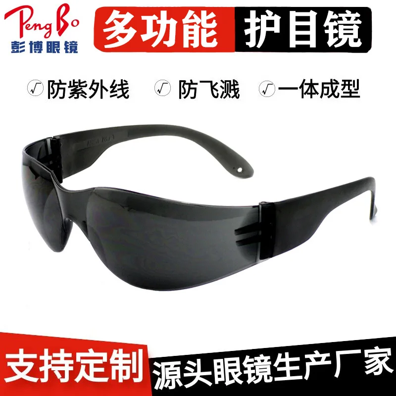 

Standard New Zealand Goggles UV Protection Gray Labor Protection Goggles