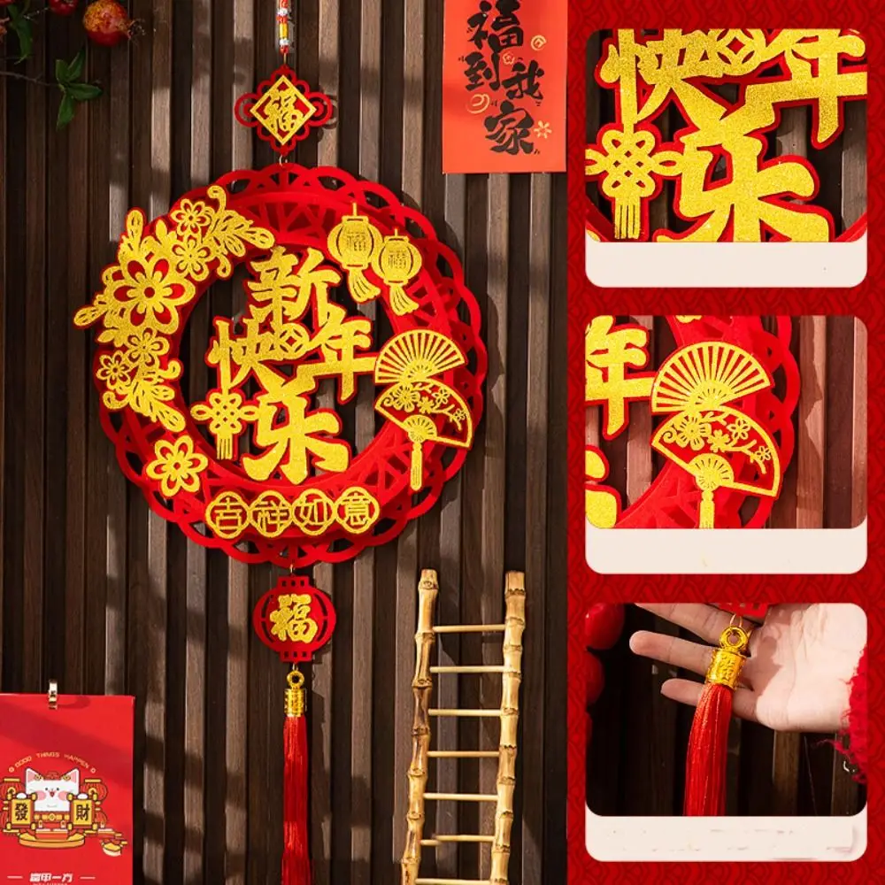 Traditional New Year Pendant Creative Exquisite Lucky Character Door Stickers with Tassel Reusable Spring Festival Door Hanging