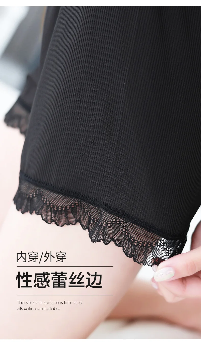Safety Panty Women's Summer Thin Anti-glare Non-curling Ice Silk Home Loose Shorts Bottoming Insurance Pants