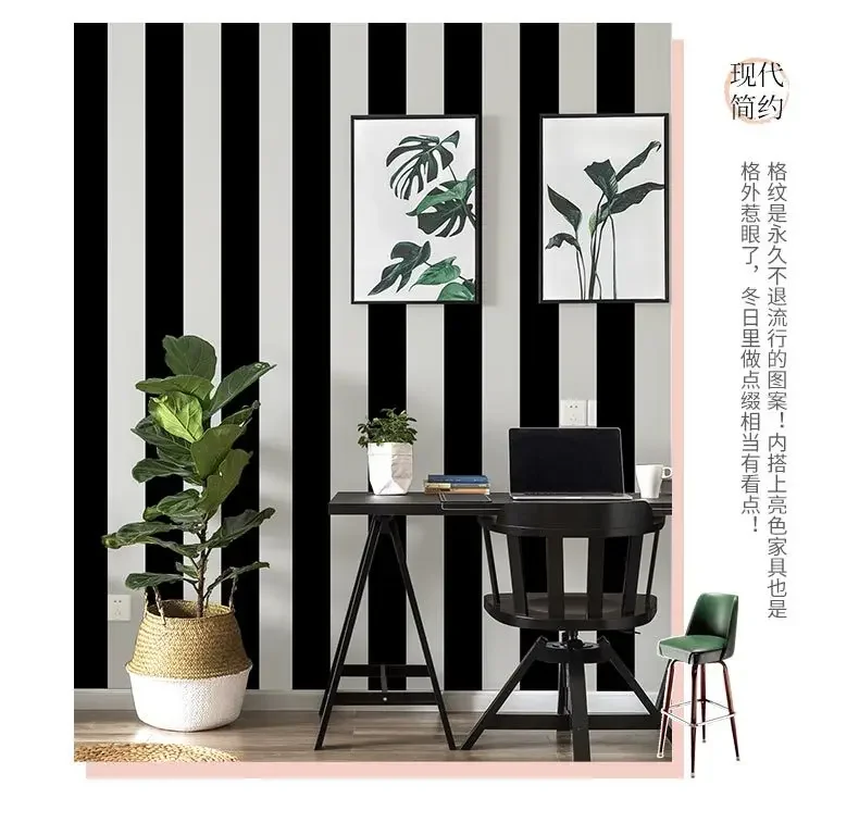 Modern minimalista listrado preto e branco papel