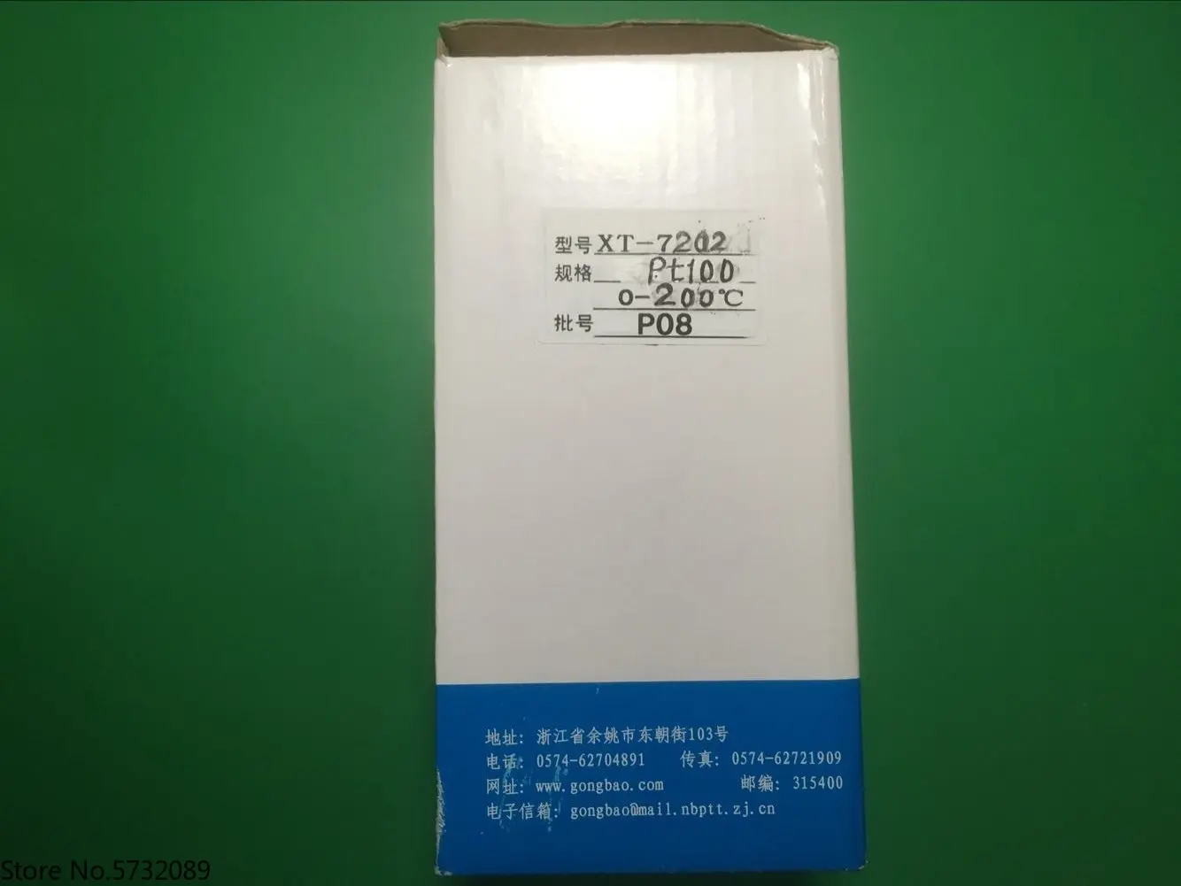 

XT-7000 720W 7001 7012 7202 7201F 7052