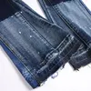 Patchwork Color-block Men's Jeans Sets, Printing 2pcs Set, Long Sleeve Denim Jacket and Straight Micro-flared Jeans, Spring 6