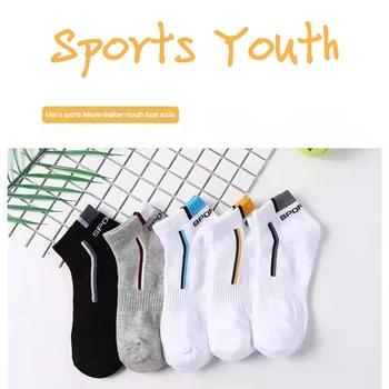 Мужские носки летние тонкие дышащие спортивные сетчатая лодка носки впитывающие пот дышащие водонепроницаемые короткие спортивные носки