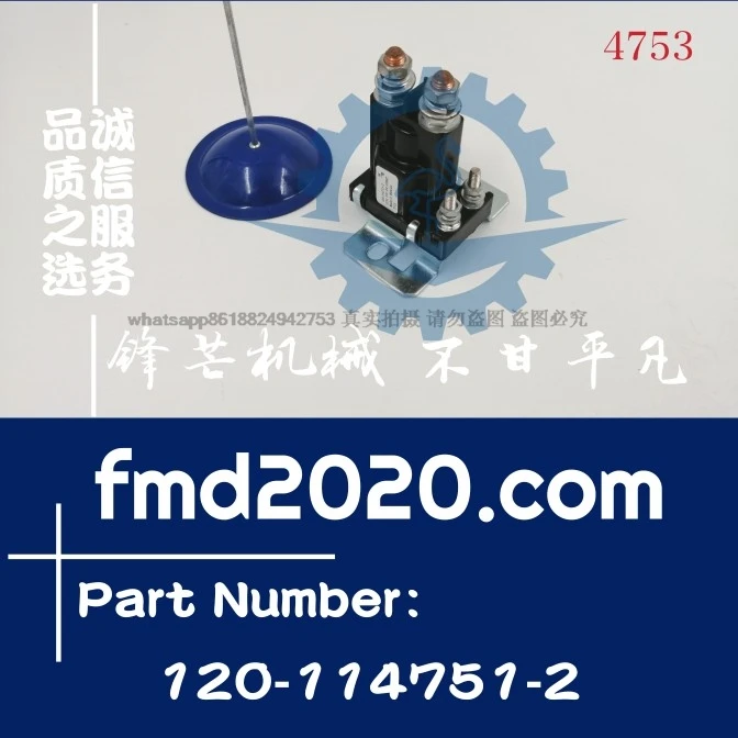 

Электрические устройства, пусковые двигатели, реле, 120-114751-2, запчасти портового оборудования