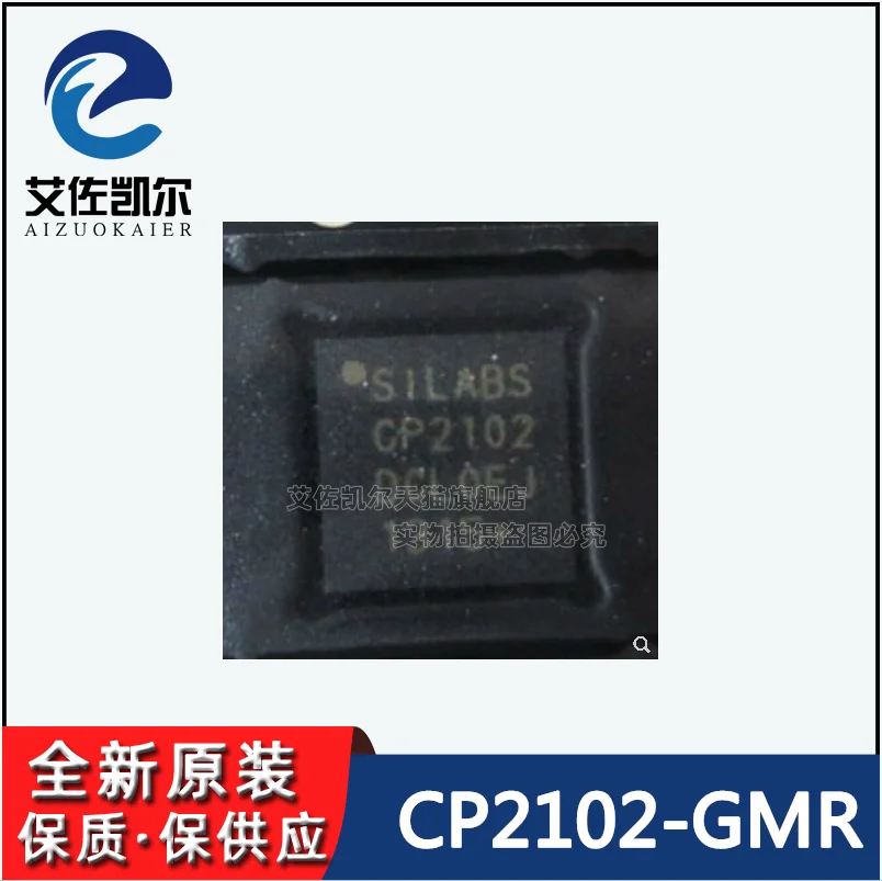10Pcs-Lot-CP2102-GMR-CP2102-IC-USB-TO-UART-BRIDGE-28VQFN-New-Original.png