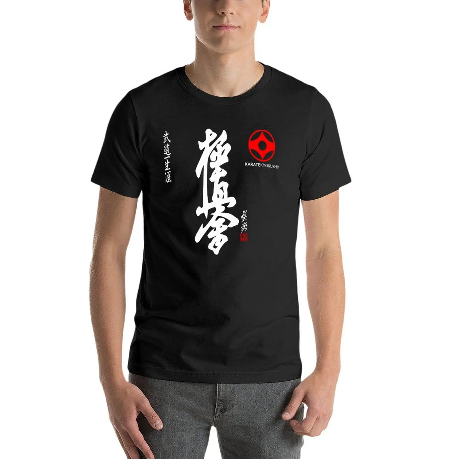 

Футболки Kyokushin в стиле карате, Кай, боевые искусства, большие размеры, индивидуальная Мужская одежда, футболка с коротким рукавом