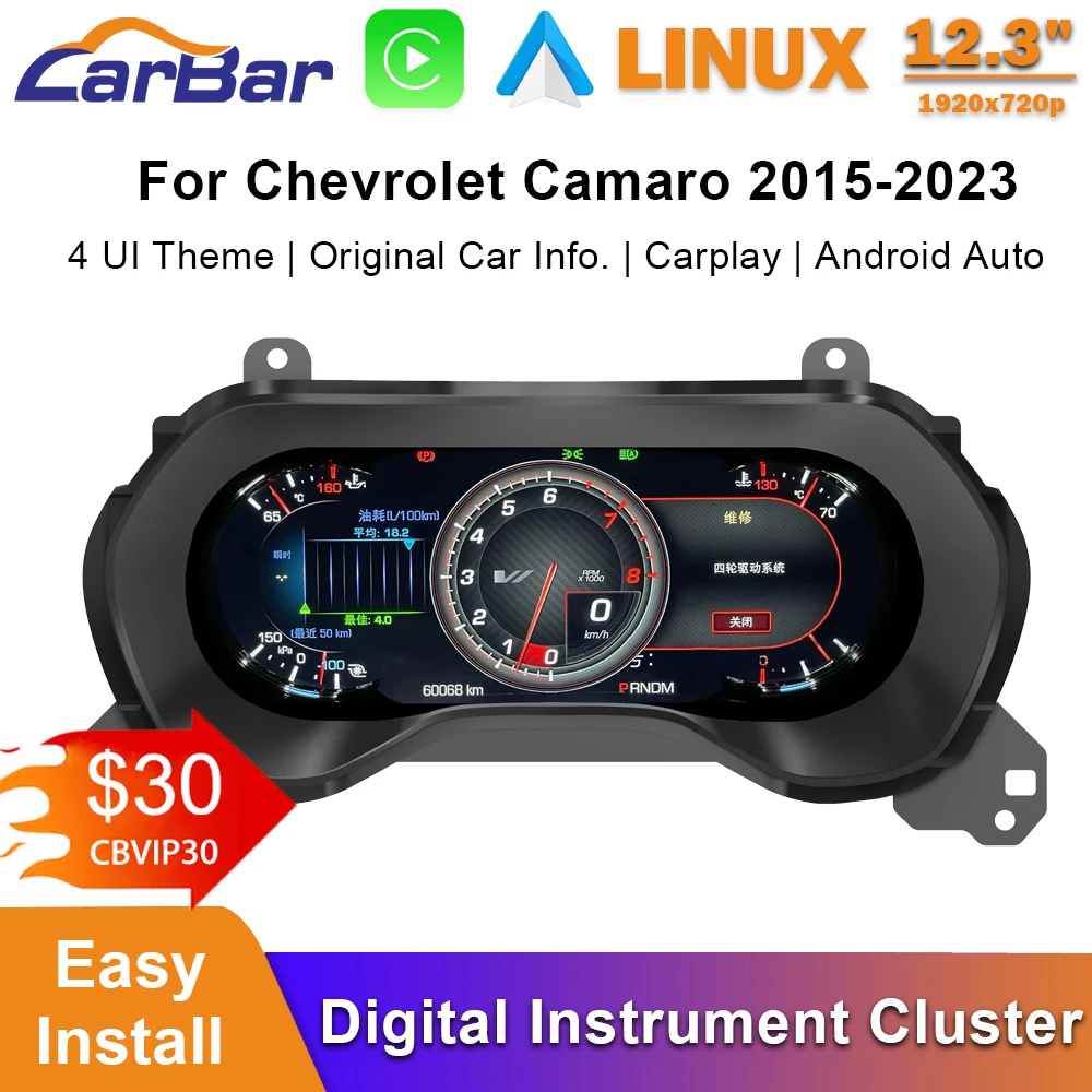 Pantalla de tablero LCD de 12,3 pulgadas para Chevrolet Camaro 2015-2023 grupo de instrumentos digitales de coche de 6. a generación 1