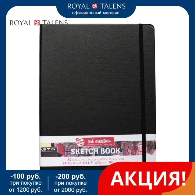 Talens Art Creation Sketchbook Black 21x29,7 cm, 140 Grams