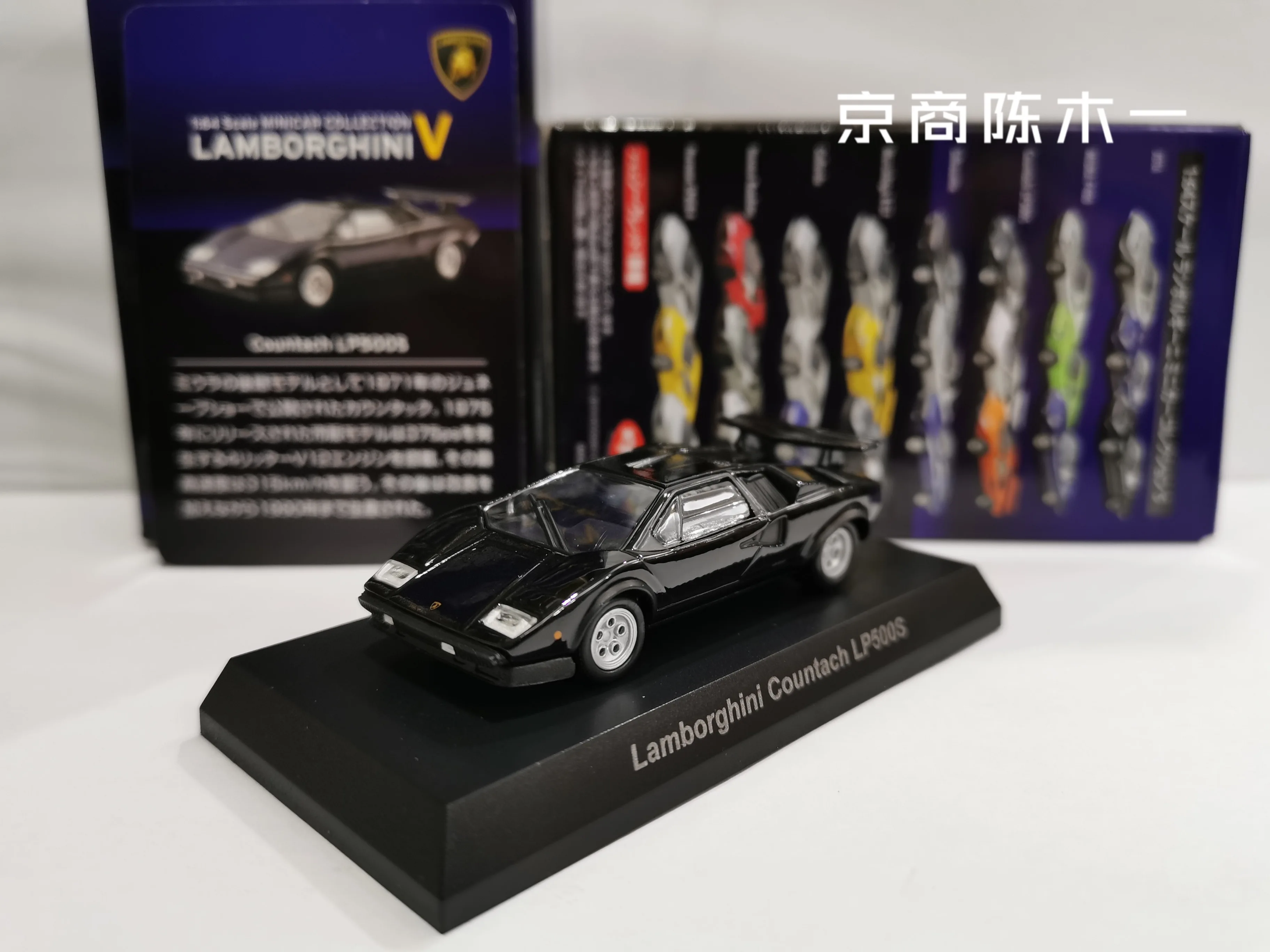 1:64 KYOSHO Lamborghini Countach LP500S Collection die cast alloy