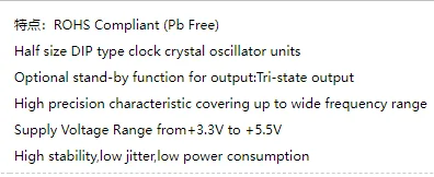 5PCS 25.175M 25.175MHZ Half size 3.3v 5v CRYSTAL OSCILLATOR OSC DIP-4 25.175