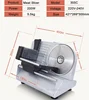 200W Electric Meat Slicer 2