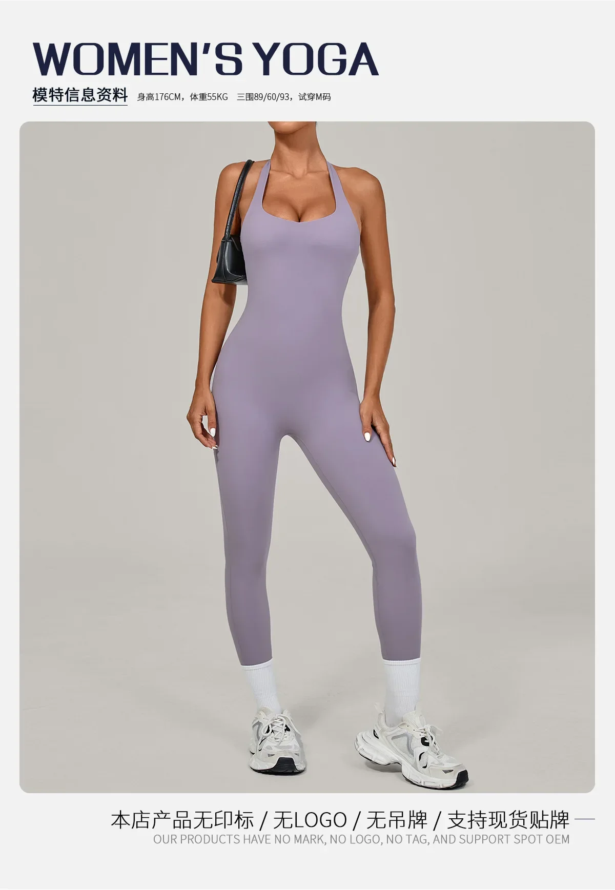 Size chart and fit details