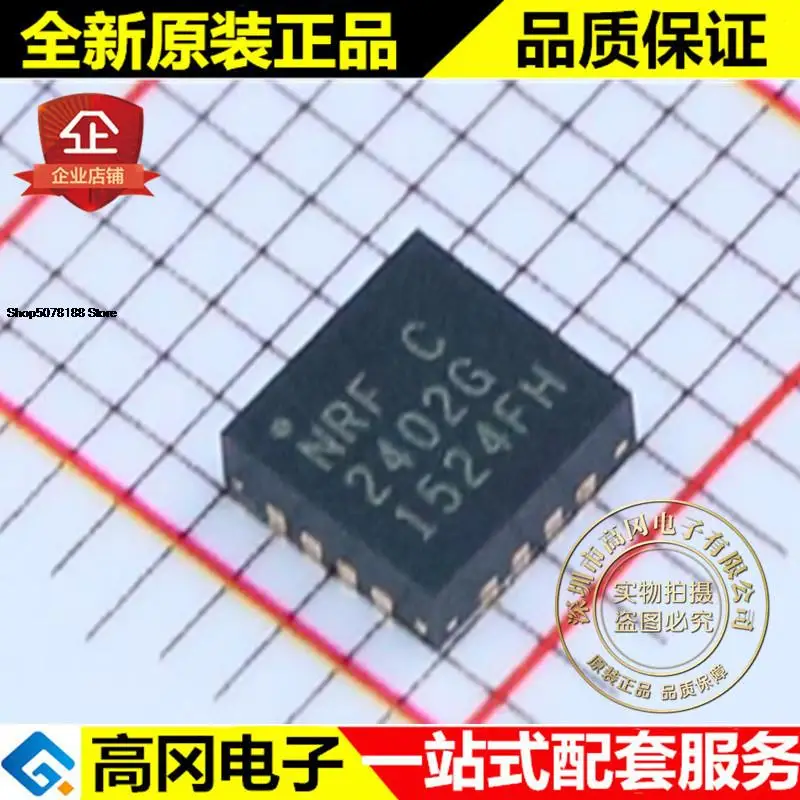 

5 шт., телефон в скандинавском стиле nRF2402G QFN16