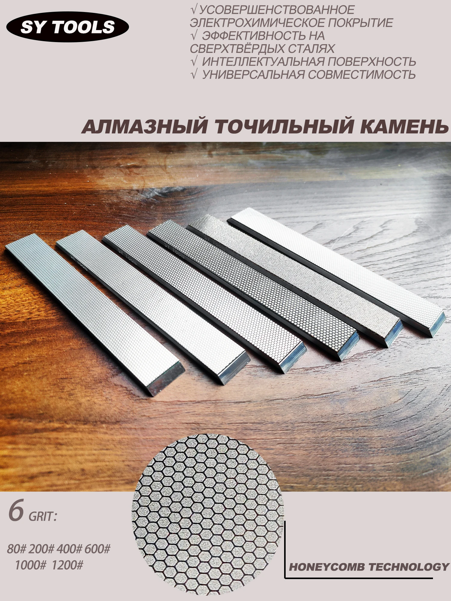 Copper-Base Electroplated Diamond Sharpening Stone For 60+ HRC Hardened Steel Compatible Ruixin pro Tsprof KME/Edge Pr