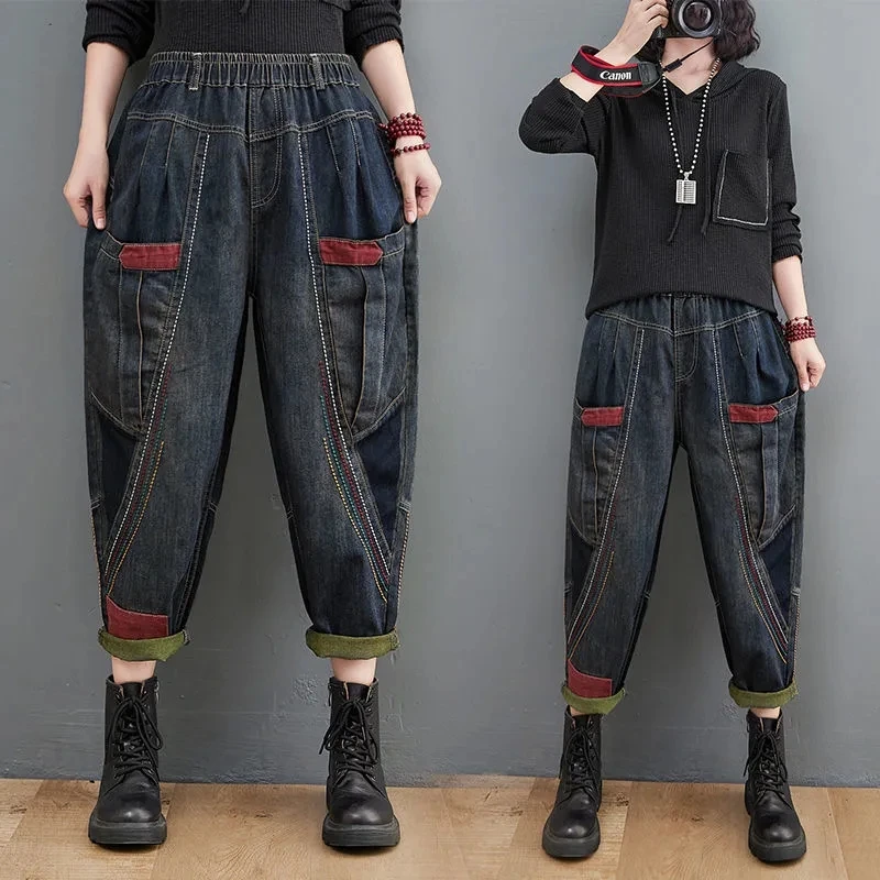 High-Waisted Old-Fashioned Literary Jeans Women's Spring And Autumn Loose Thin All-Match Harem Pants Female Denim Trousers