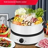 110V 220V Household Electric Multi Cooker Non-stick Cooking Machine Home Hot Pot 3