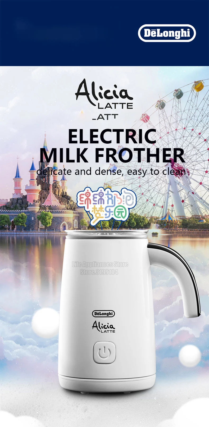 Description Picture 2 of itemDelonghi Portable Milk Frother Electric Foamer Coffee Foam Maker Milk Shake Mixer Milk Frother Jug Electric Milk Frother Cup