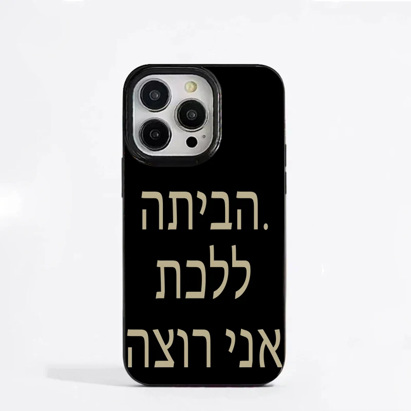 Trendy Art Personalized Creative Phone Case Cover