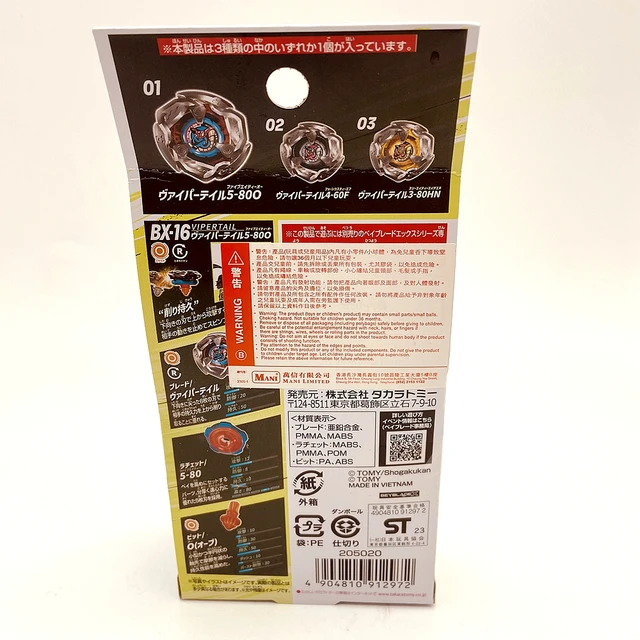 TAKARA TOMY Viper Tail 5-80O Beyblade X Booster BX-16 01