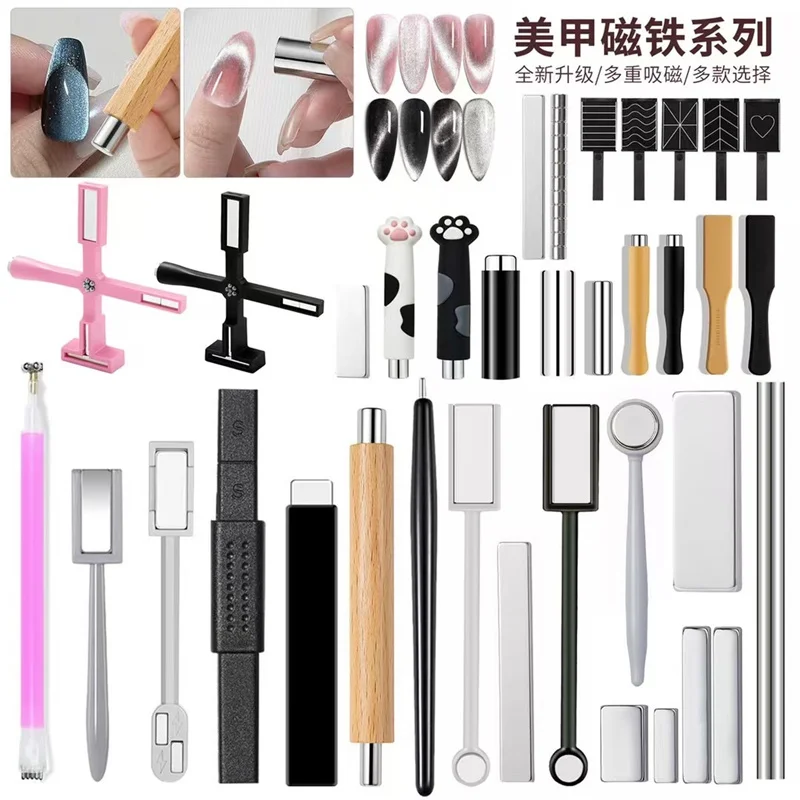 Nail magnet strip magnet thickened silicone sleeve to prevent breakage, strong suction and cat's eye stone strong magneti