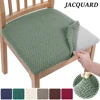 Jacquard Chair Cover Dining Room Plain Stretch Chair Seat Slipcover Removable Spandex Seat Cushion Cover Kitchen Restaurant Home 1