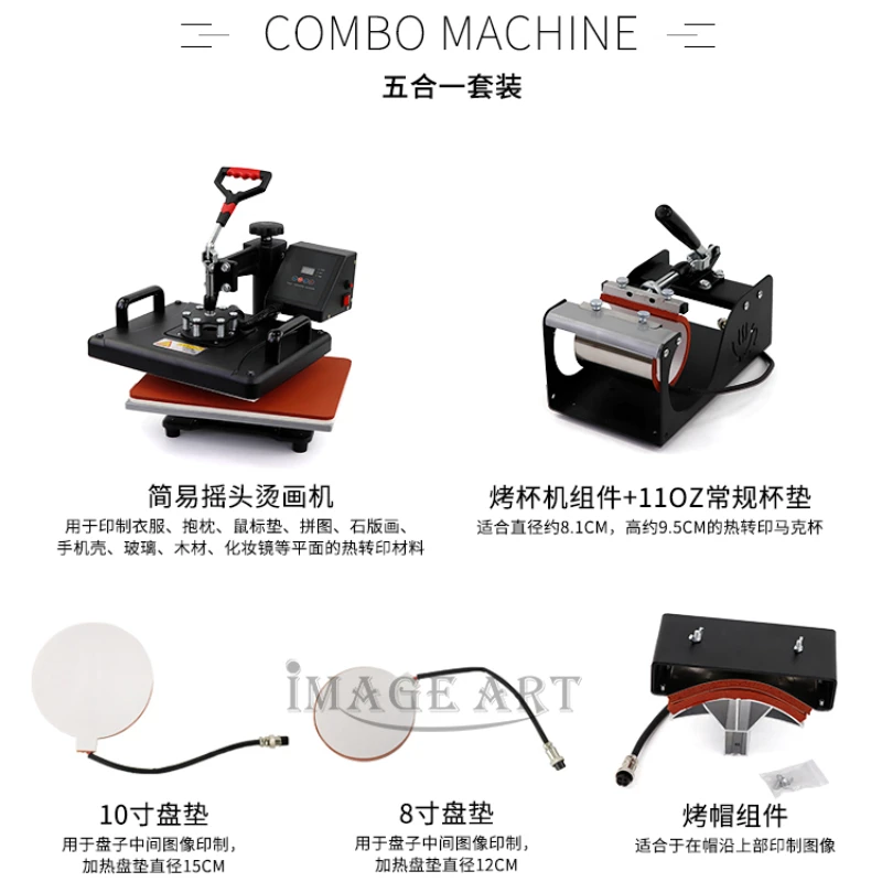Flat high pressure heat press machine heat transfer machine 38*45T-shirt  heat press heat drill phone case heat press machine - AliExpress