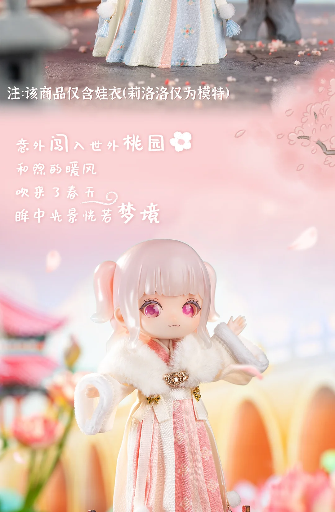 SIMONTOYS リロロ　吊下　2.5 バイナリースイートハート SIMONTOYS LIRORO バイナリースイートハート リロロ 幻焰甜心