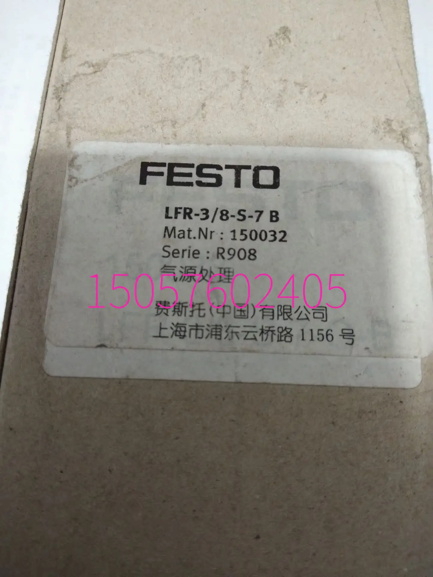 

Festo FESTO, редукционный клапан давления, LFR-3/8-S-7-B, 150032 оригинал, оригинальный запас