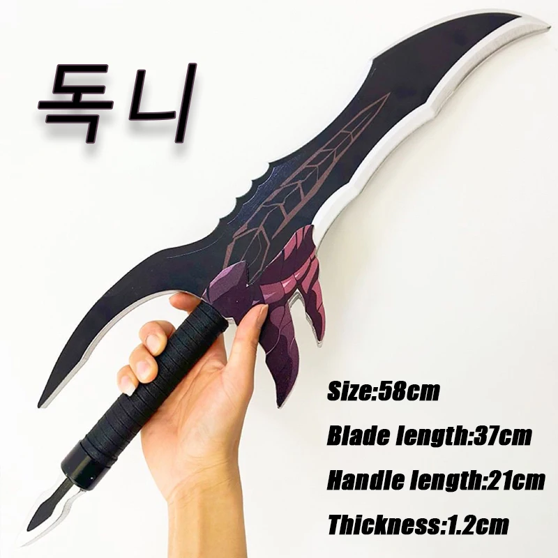 thumbnail image 2 of Solo Leveling Sword Keychain - Premium Anime Accessory 2 of 10