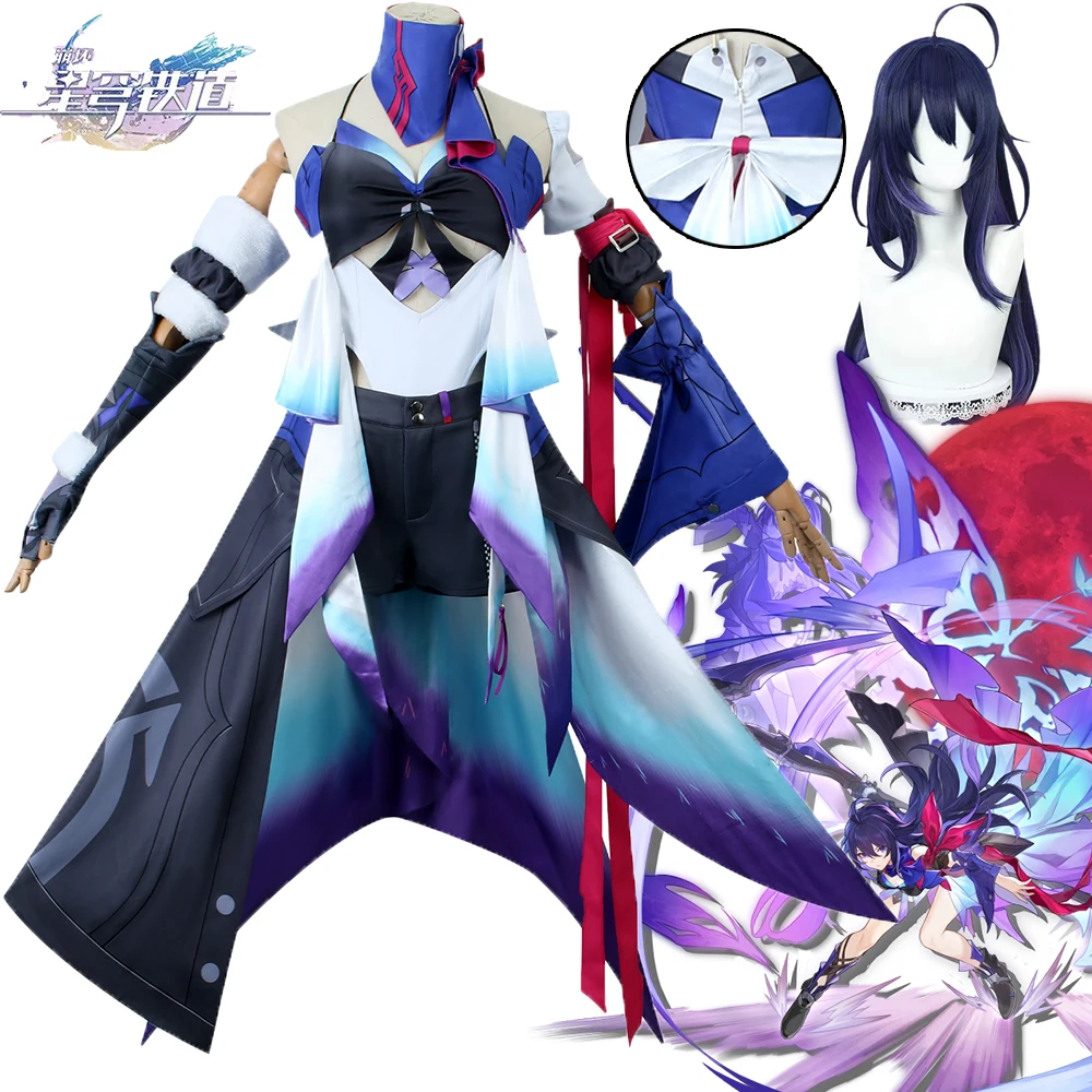 Honkai Star Rail Seele Purple Dress Cosplay Costume