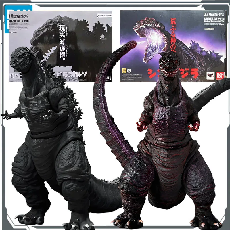 Bandai Original S.H.MonsterArts Shin-Godzilla: Black & White