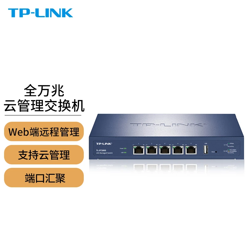 TP-Link TL-ST2005 비관리형 이더넷 데스크탑 스위치, 플러그 앤 플레이, 견고한 금속, 속도 자동 협의, 5 포트, 10G/Multi-Gig