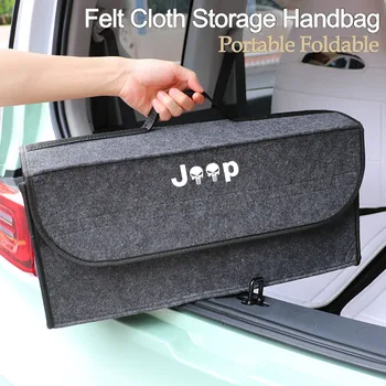 Felt Cloth Storage Bag Trunk Organizer 1