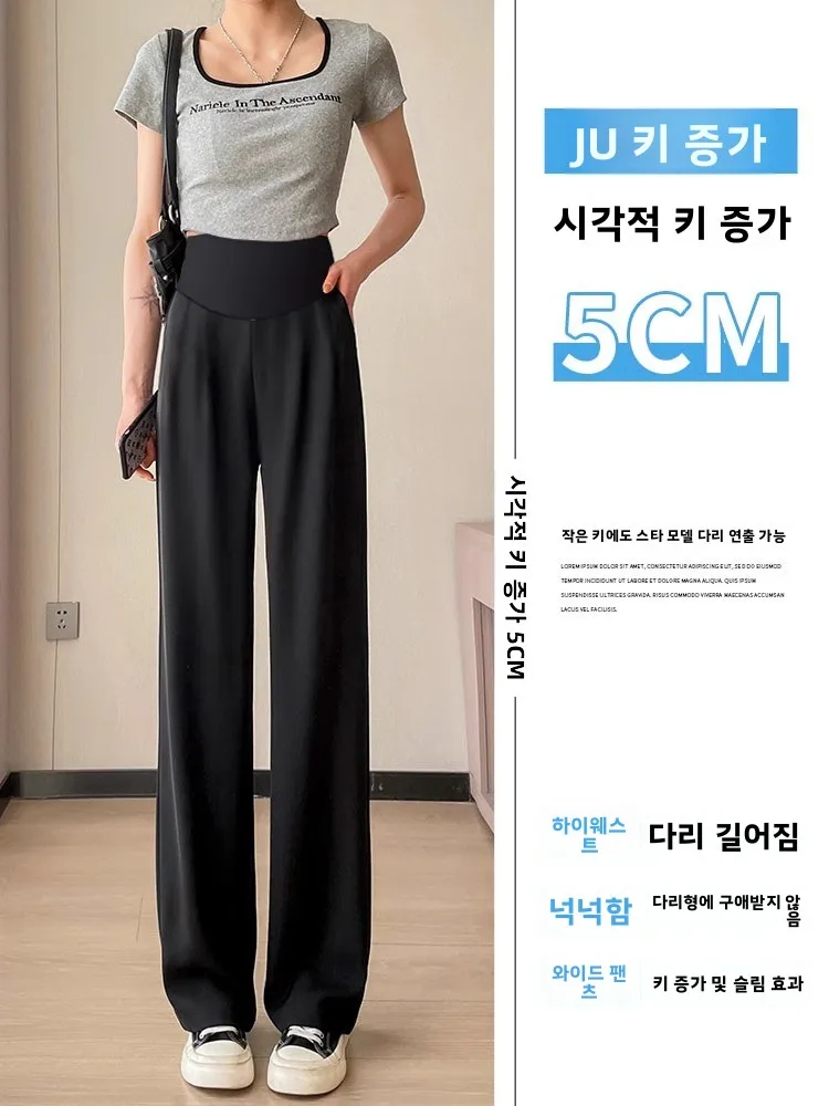 임산부 와이드 레그 팬츠 봄 가을 아우터웨어 배 받침대 작은 사이즈 봄 여름 플러스 사이즈 스트레이트 컷 배 가리개