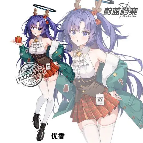 

Blue Archive Anime Figure Hayase Yūka Cosplay Cute Acrylic Stand Model Decor Desktop Display Room Ornament Gift Girl