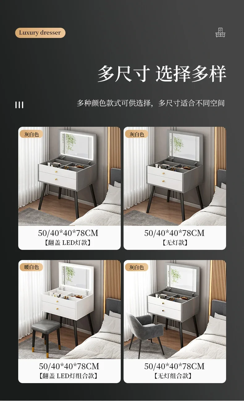Description Picture 6 of itemModern Minimalist Dressing Table Small Flip Cover Jewelry Cabinet Multi-grid Partition Bedroom Furniture Led Mirror Makeup Table