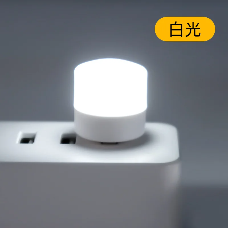 Mini LED Light 8 Pcs Mini Portable USB LED Lamp 5V 1.2W Super Bright Book Light Reading Lamp For Power Bank PC Laptop Notebook night light