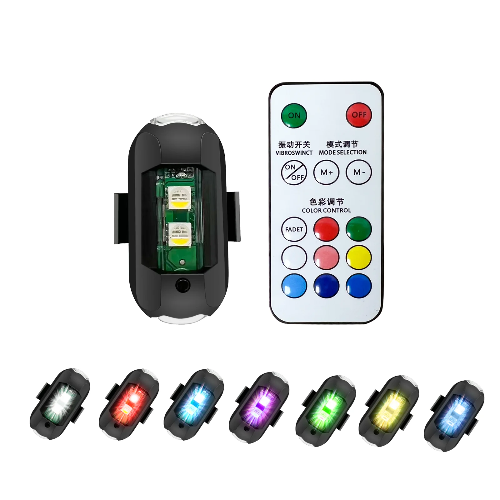 

Mini Signal Light Drone Strobe Light with Magnetic Infrared Control 7 Colors Turn Signal LED For Car Bike Motorcycle