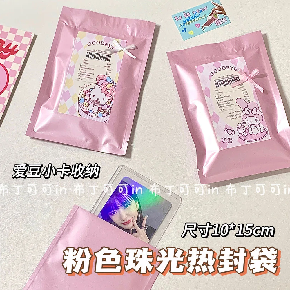 

Steve 10pcs Pink Pearlescent Heat Sealing Bag Photocard Packaging Material Gift Packaging Bag