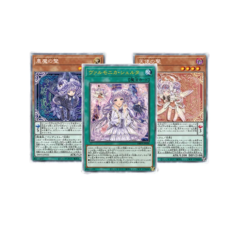 

3Pcs/set Anime Yu-Gi-Oh! Diy Self-Control Ocg Impermanent Harmony and Abnormal Sound Game Collection Cards Holiday Gifts