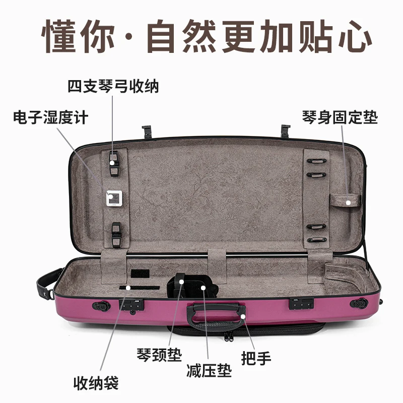 CHRISTINA High-quality Carbon Fiber Rectangular Viola Case 4/4-3/4 Size 4 Colors Available Combination Lock Adjustable Neck Pad