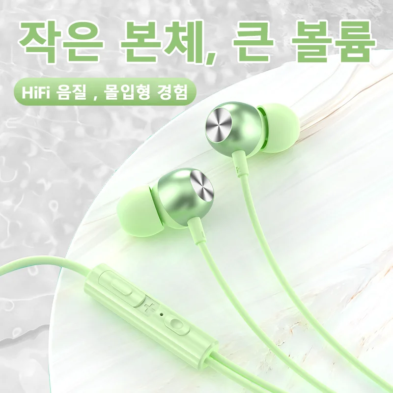 C형 3.5mm 디지털 디코딩 유선 이어폰DAC 마이크가 있는 고화질 고품질 저음 이어폰은 적합하다 삼성 갤럭시 S24 S23 S22 Ultra에 적용된다