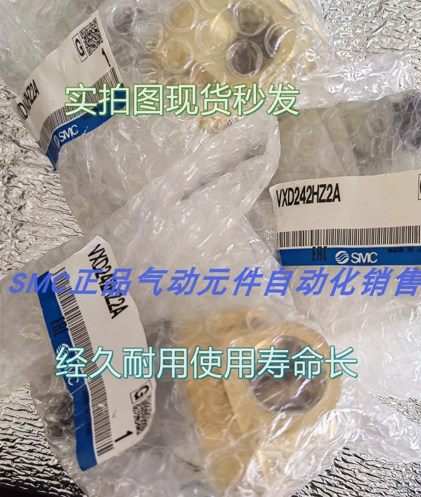 

New Original SMC Solenoid Valve VXD242HZ2A VXD240HZ2G VXD242HA Spot Special Price
