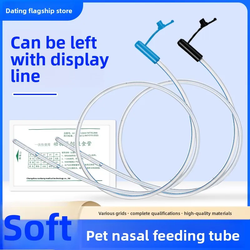 Pet nasal feeding tube gastric catheter
