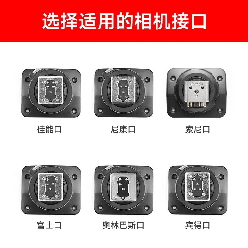 Flash Photography Accessories Hot Boots for Godox TT685 Godox TT350 Godox TT600 Flashlight Base Slr Camera for Sony Canon Fuji