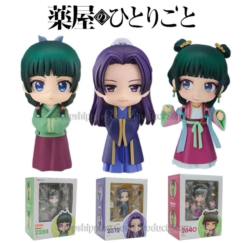 Die Apothekergebücher # 2288 # das 26.40-Mao # 2372Bluuriya no Heiliget Jinshi Anime Action Figure Modell Sammlung Cartoon Spielzeug