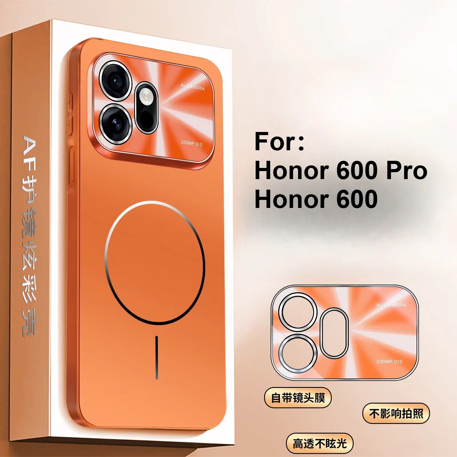 Premium Ultra-Thin Magnetic Frosted Lens Shockproof Case - Stylish Full Coverage Protection
