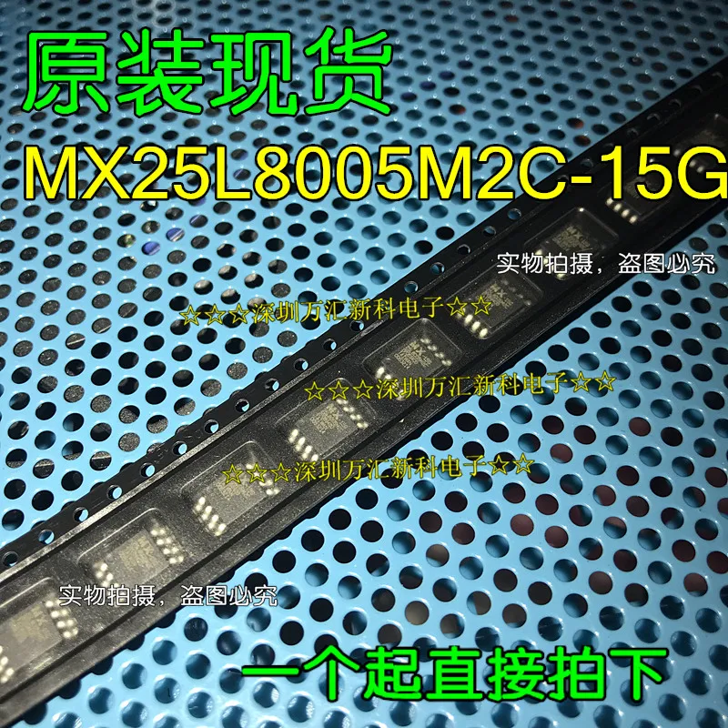 

10pcs orginal new MX25L8005M2C-15G MX25L8005 SOP-8