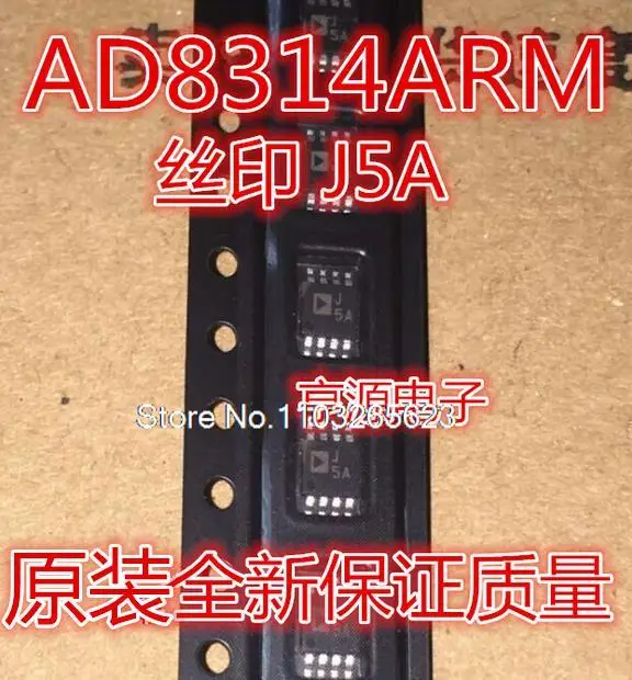 

5 шт./партия AD8314 AD8314ARM AD8314ARMZ J5A IC MSOP8