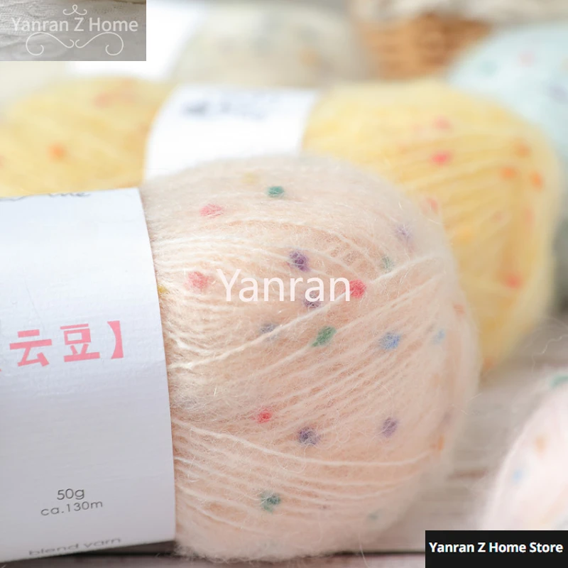 Blended Yarn Crochet Colorful Bean Wool Mohair Yarn Stick Needle Crochet Mohair Series Hand Knitted Thread Wiring Decoration 4